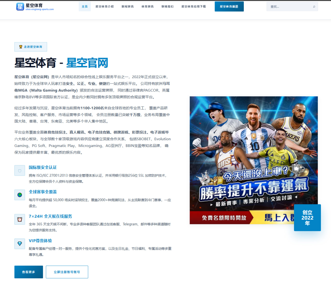 梁靖崑卢布尔雅那再遇外协会强敌：相持硬度分析与战术解读